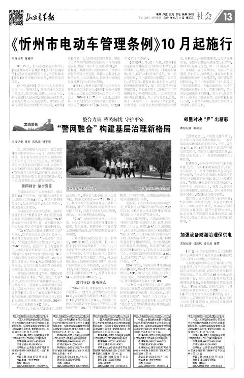 第13版