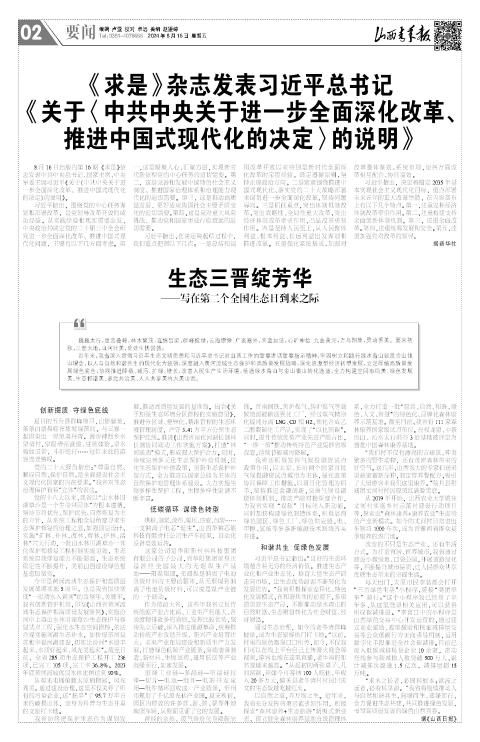 第02版