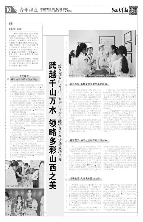 第10版