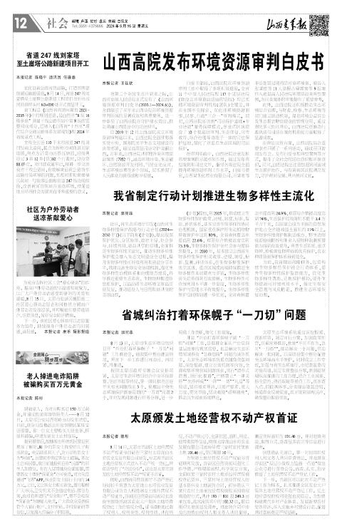 第12版