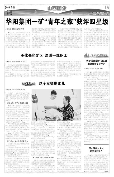 第15版