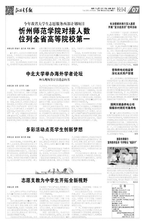 第07版