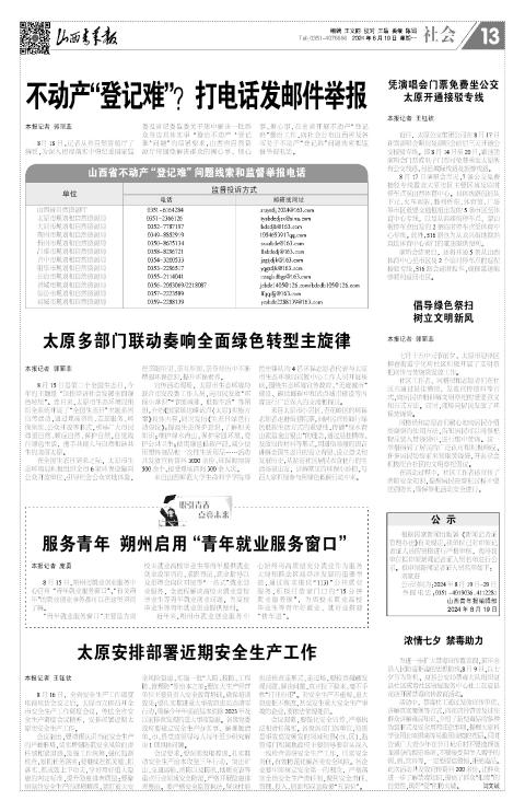 第13版