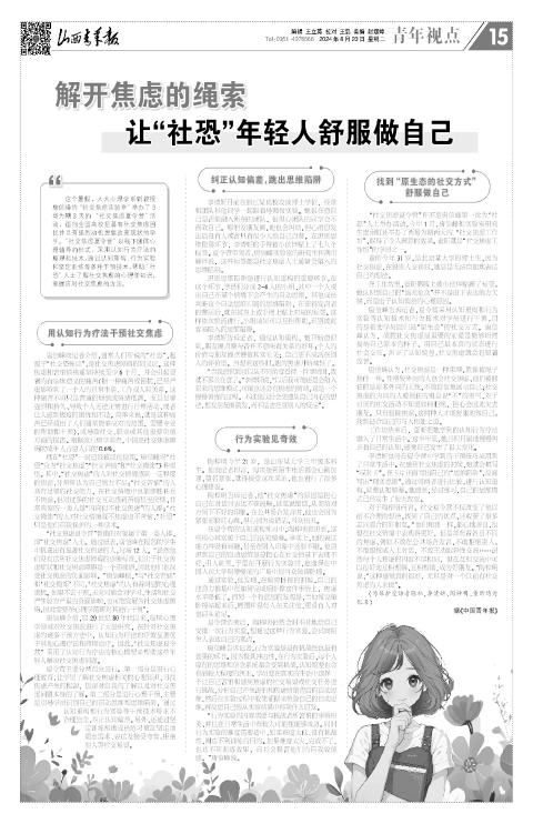 第15版