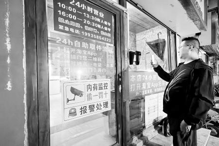           24小时无人值守驿站        