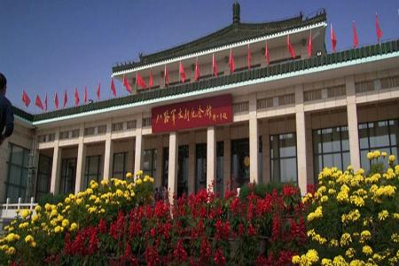           八路军太行纪念馆        