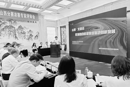           数据要素赋能产业升级        