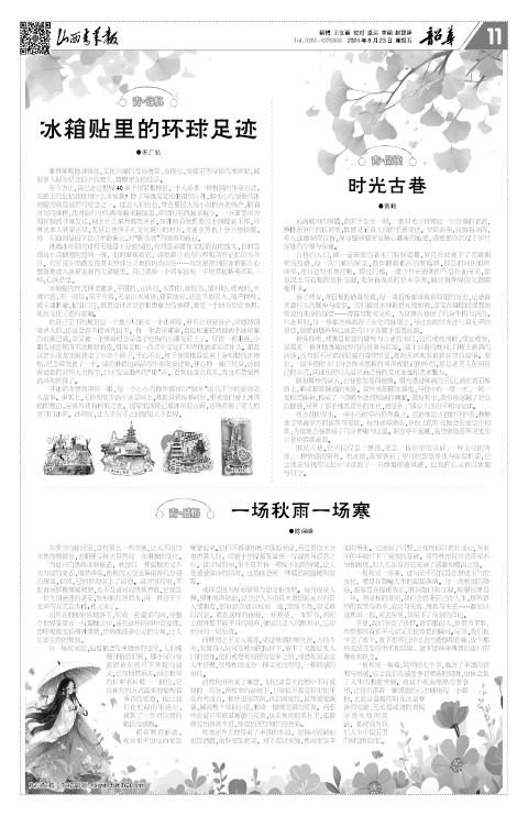 第11版
