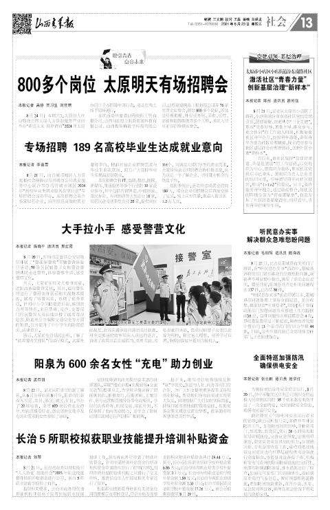 第13版