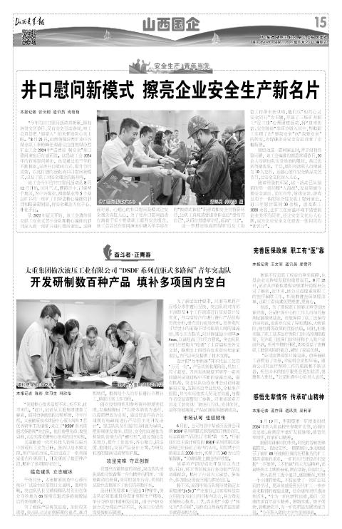 第15版