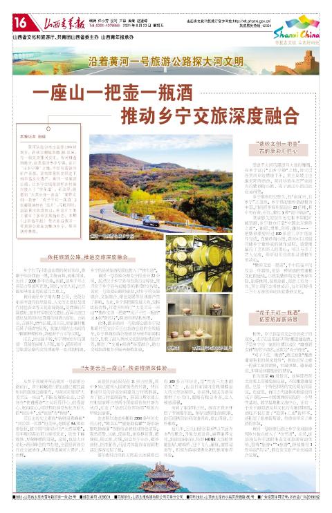 第16版
