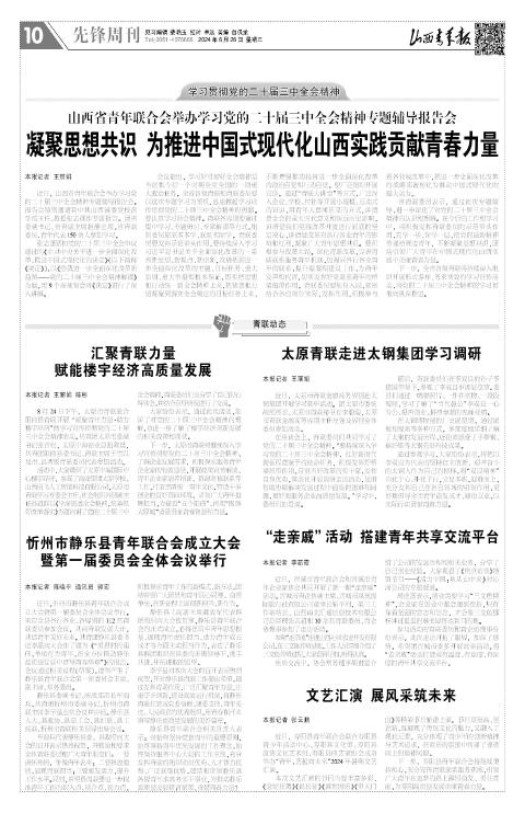 第10版