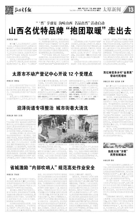 第13版