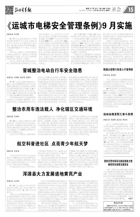 第15版