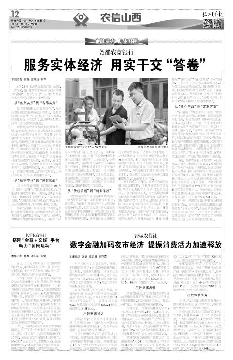 第12版