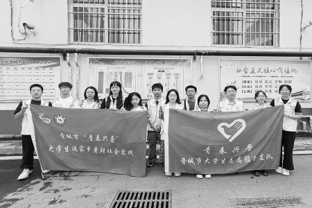           3000余名大学生投身实践增长才干        