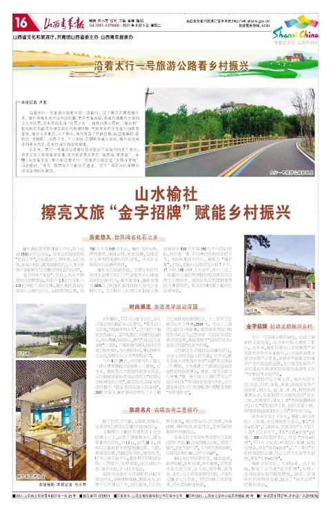 第16版