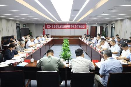          会议总结上半年工作，部署下阶段任务。 本报记者 刘家进 摄        