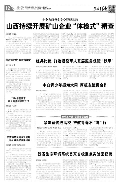 第12版