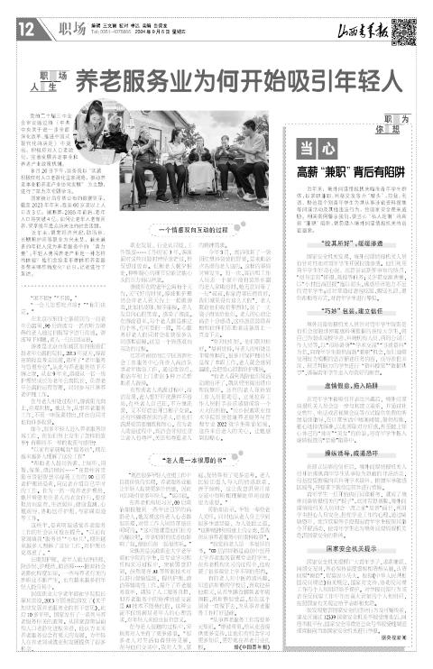第12版