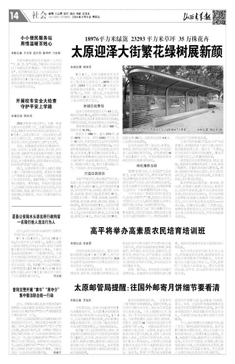 第14版