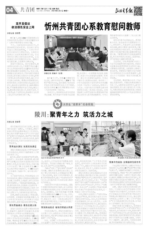 第04版