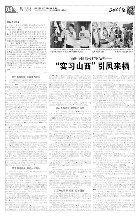 第04版
