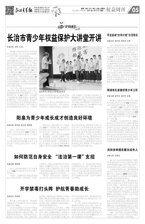 第05版