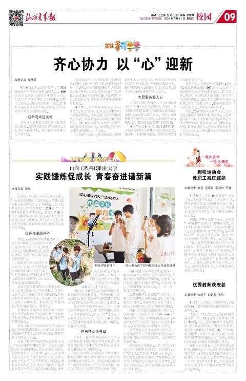 第09版