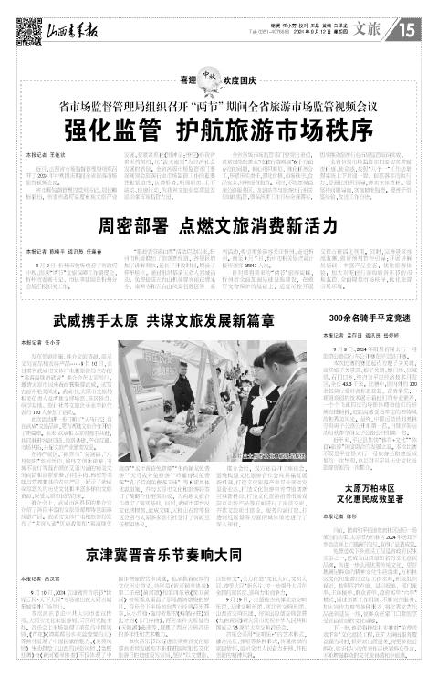 第15版