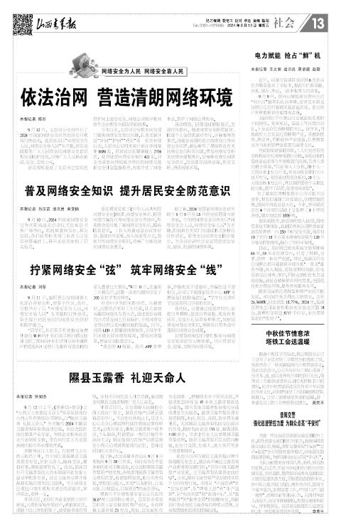 第13版