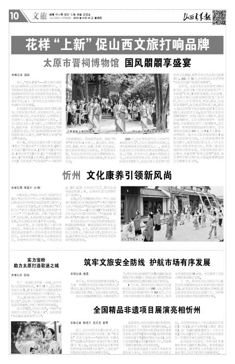 第10版
