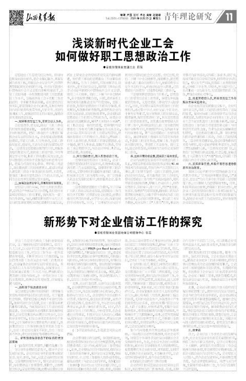第11版