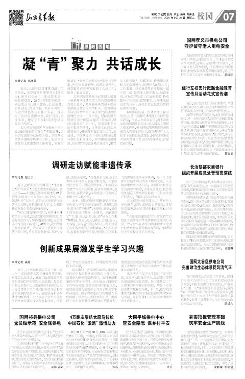 第07版