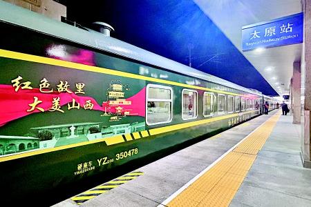           K7835次“安泽号”旅客列车由太原发出，驶往临汾市安泽县。        