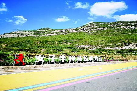           太行一号旅游公路平定段 本版图片除署名外均为资料图片        