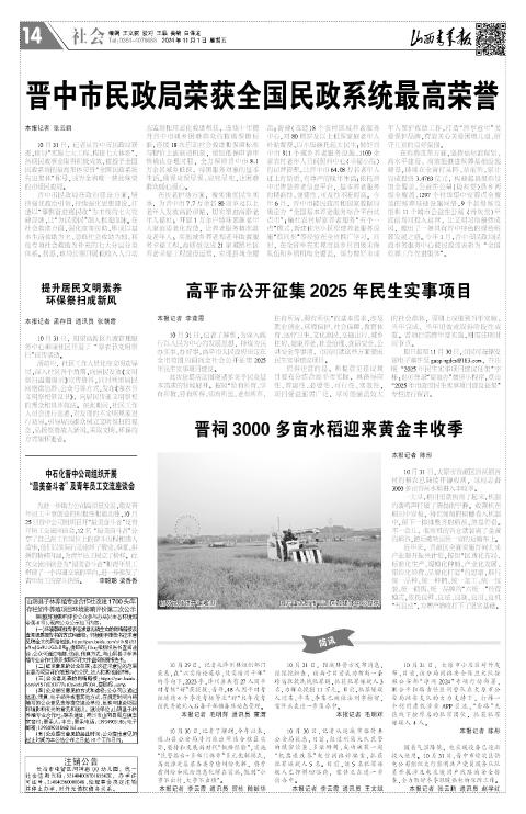 第14版