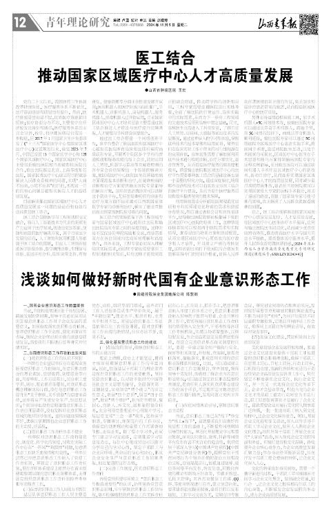 第12版