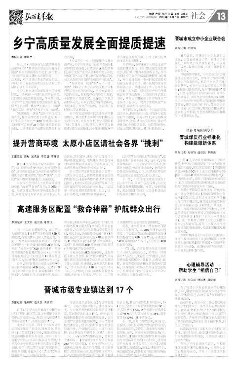 第13版