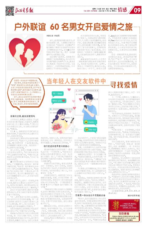 第09版