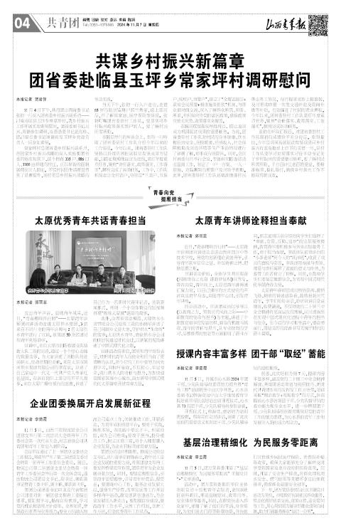 第04版