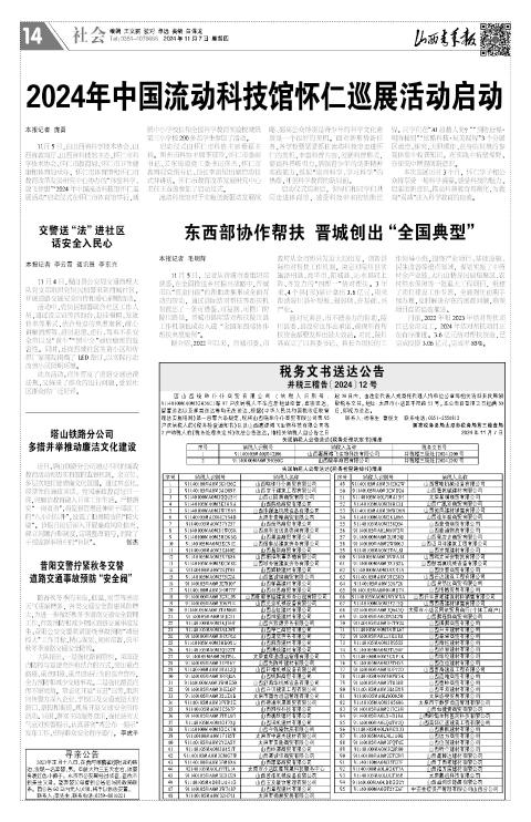 第14版