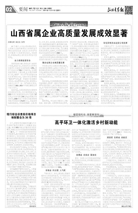 第02版