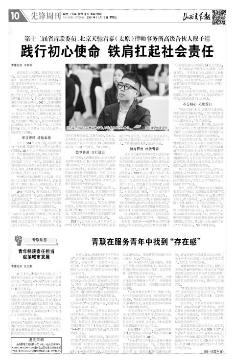 第10版