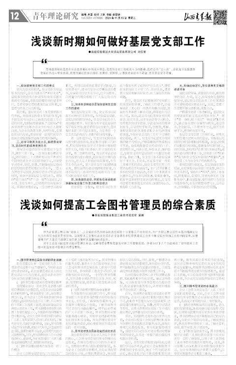 第12版