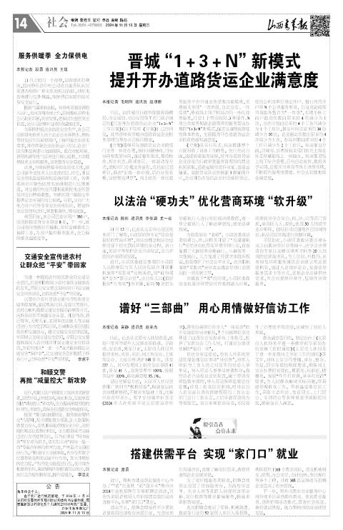 第14版
