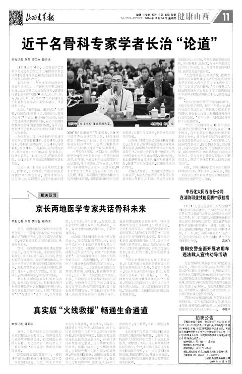 第11版