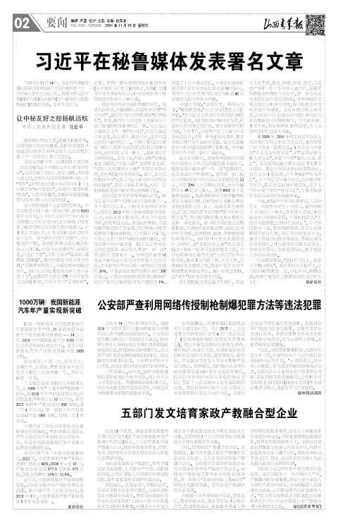 第02版