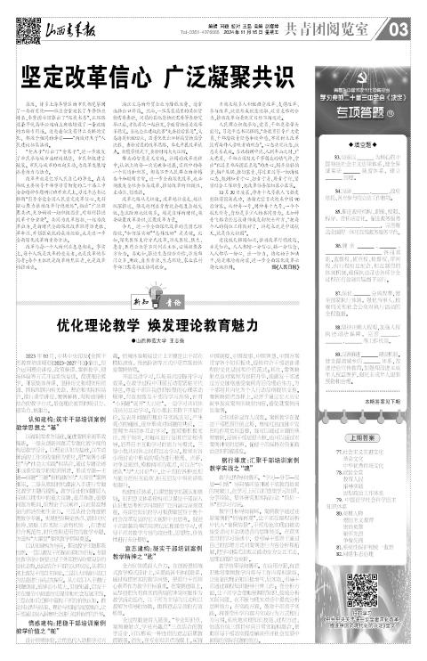 第03版