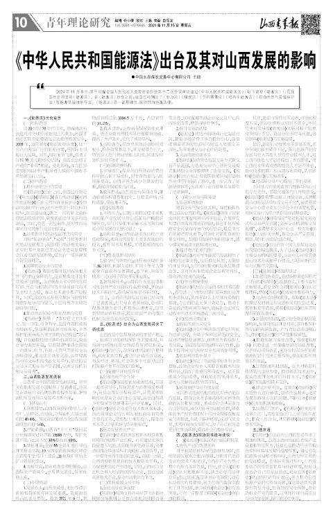 第10版